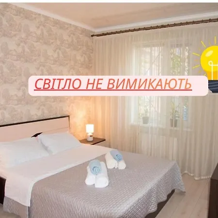 Апартаменты Center Of Odessa. Comfortable 2 *